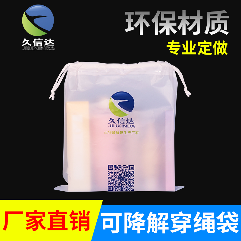 生物降解塑料是否只能堆肥化處置？(圖1)