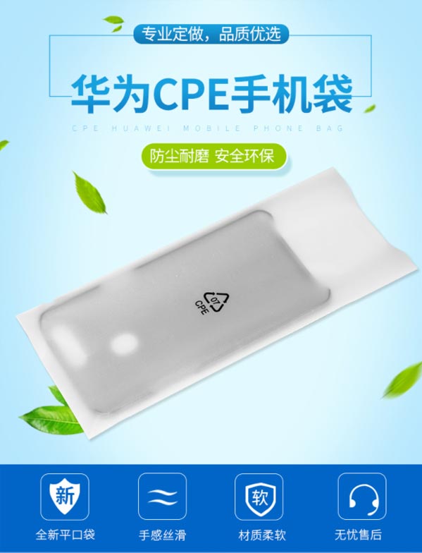 CPE磨砂袋可以用來裝什么體現(xiàn)環(huán)保綠色理念？(圖1)