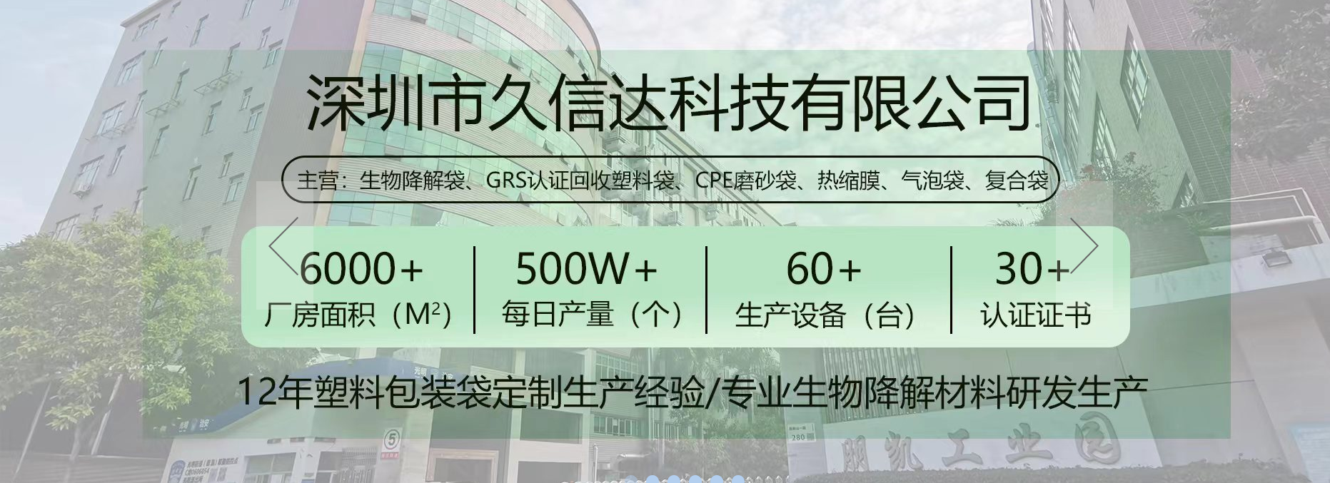 2022年新塑料經(jīng)濟全球承諾進展報告發(fā)布 ：企業(yè)需要朝著塑料污染治理的關(guān)鍵目標(biāo)加速邁進(圖1)